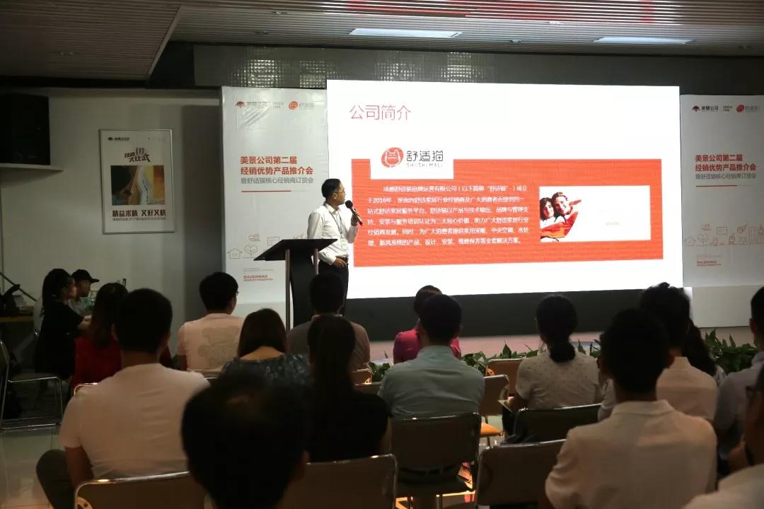 川內存知己，攜手共前行
