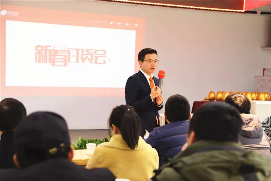 新年新禮，攜手共贏——舒適貓2019優勢產品推介會