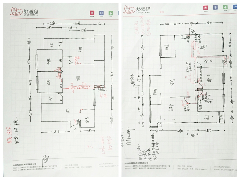 舒適之旅 始于“測量” ——舒適貓現場配置測量課程（第1期）正式開課啦！