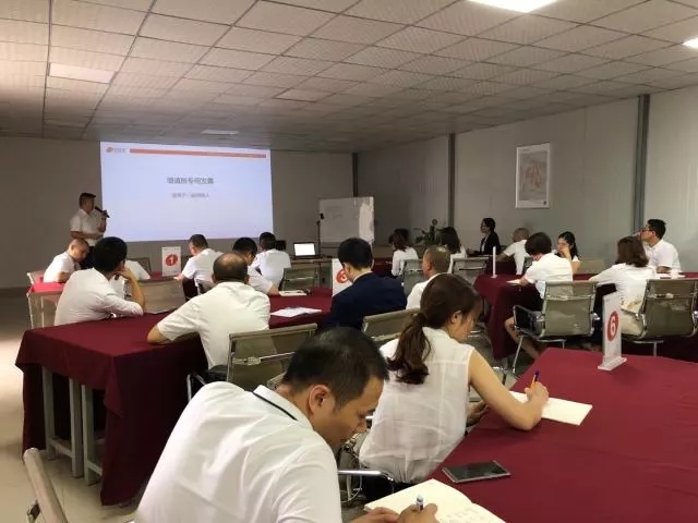 摩拳擦掌 一戰金秋 ——記舒適貓2018年9月店長會