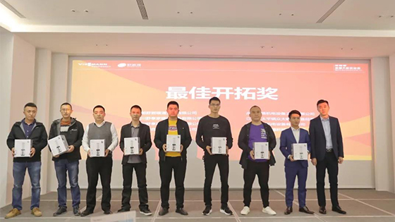 攜手行 創(chuàng)未來(lái)——菲斯曼全國(guó)大促總結(jié)會(huì)暨舒適貓經(jīng)銷商第四季度大會(huì)