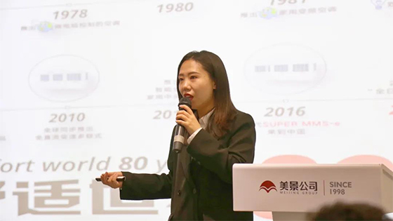 策馬揚鞭 全力以赴——舒適貓2021年第二季度川渝營銷大會