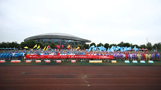 齊心同聚·協(xié)力共拼——2021美景公司第11屆全員運動會