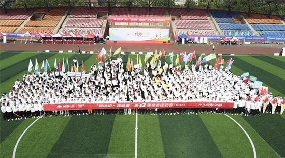 美景公司“燃動2023”—— 我運動.我健康第十二屆全員運動會