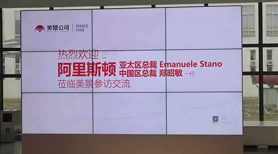 阿里斯頓亞太區總裁 Mr.Emanuele Stano一行 蒞臨美景參訪交流